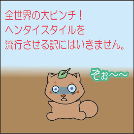 �R�V�b�O�R